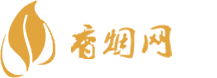 香烟批发厂家货源